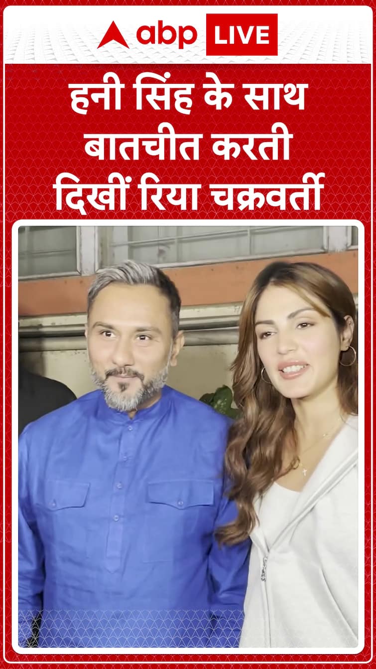 Rhea Chakraborty Spotted Having a Chat with Yo Yo Honey Singh | ABP News