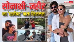 Christmas 2024: ऑस्ट्रेलिया में पति जहीर संग क्रिसमस मना रहीं सोनाक्षी सिन्हा, डेंट्री रेनफोरेस्ट से शेयर की तस्वीरें