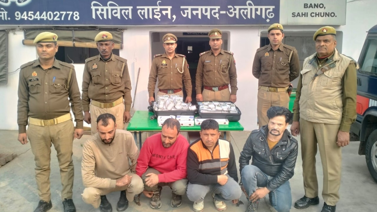 अलीगढ़ पुलिस ने नकली नोट वाले गैंग का किया खुलासा, दो कश्मीरी युवक समेत चार आरोपी गिरफ्तार