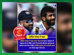 WTC के लिए हार्दिक पांड्या ने रोहित शर्मा को कप्तानी से हटाने की मांग, फर्जी है वायरल बयान