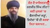 Ranjeet Singh Neeta: ਕੌਣ ਹੈ ਖਾਲਿਸਤਾਨੀ ਰਣਜੀਤ ਸਿੰਘ ਨੀਟਾ? ਕਈ ਮੁਲਕਾਂ 'ਚ ਫੈਲਾਈਆਂ ਜੜ੍ਹਾਂ, ਵਿਦੇਸ਼ਾਂ 'ਚੋਂ ਹੀ ਕਰਵਾ ਰਿਹਾ ਬਲਾਸਟ