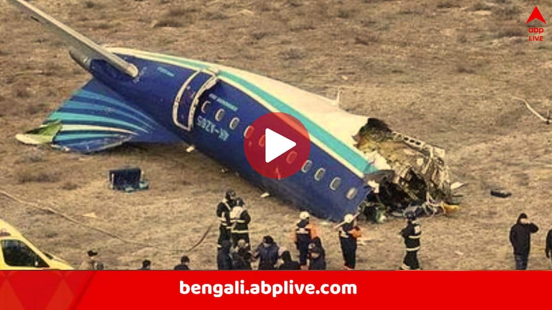 মাটি ছোঁয়ামাত্রই বিস্ফোরণ, ছিন্নভিন্ন সবকিছু, তার মধ্যেও বিমান দুর্ঘটনা থেকে বেঁচে ফিরলেন ৩২ জন মাটি ছোঁয়ামাত্রই বিস্ফোরণ, ছিন্নভিন্ন সবকিছু, তার মধ্যেও বিমান দুর্ঘটনা থেকে বেঁচে ফিরলেন ৩২ জন