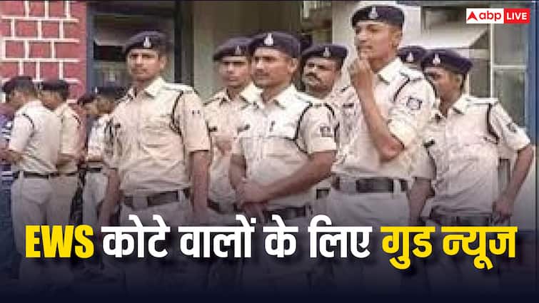 बिहार में केंद्रीय चयन बोर्ड कांस्टेबल ने आर्थिक कमजोर वर्ग को माफ कर दिया है