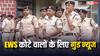 बिहार कॉन्स्टेबल भर्ती में EWS कोटे वालों के लिए गुड न्यूज, सरकार ने किया यह बड़ा बदलाव