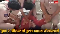 'सुरक्षाकर्मियों के धक्के से मची भगदड़ और गिरीं रेवती', संध्या थिएटर हादसे में प्रत्यक्षदर्शी ने किया चौंकाने वाला खुलासा