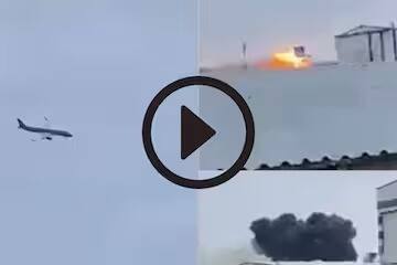 विमानात तांत्रिक बिघाड झाल्याने हा अपघात झाल्याची प्राथमिक माहिती समोर आली आहे. अधिक माहिती तपासाअंती समजेल.