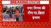 Breaking: इंदौर में बजरंग दल के कार्यकर्ताओं ने नगर निगम की टीम पर किया हंगामा | ABP News