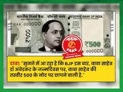 नए अंबेडकर सीरिज के 500 रुपये के नोट जारी किए जाने का दावा गलत, AI क्रिएटेड है तस्वीर