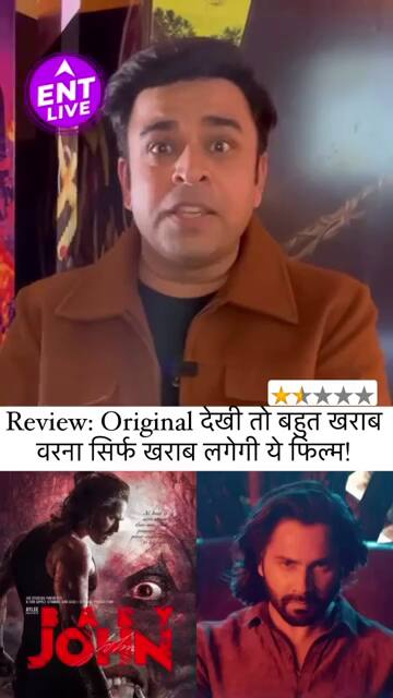 Baby John Review: If You've Seen Vijay Thalapathy's Theri, Varun Dhawan's Film Might Feel Disappointing