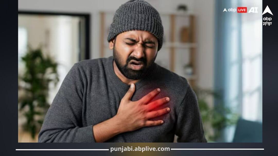 ਸਰਦੀਆਂ 'ਚ ਨਜ਼ਰ ਆ ਰਹੇ ਇਹ ਲੱਛਣ ਤਾਂ ਹੋ ਜਾਓ ਸਾਵਧਾਨ! ਹੋ ਸਕਦੇ ਹਾਰਟ ਅਟੈਕ ਦੇ ਸੰਕੇਤ Beware of These Symptoms in Winter, They Could Be Signs of a Heart Attack ਸਰਦੀਆਂ 'ਚ ਨਜ਼ਰ ਆ ਰਹੇ ਇਹ ਲੱਛਣ ਤਾਂ ਹੋ ਜਾਓ ਸਾਵਧਾਨ! ਹੋ ਸਕਦੇ ਹਾਰਟ ਅਟੈਕ ਦੇ ਸੰਕੇਤ