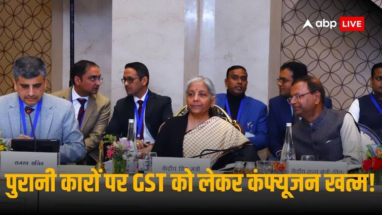 No GST On Old and Used Car if Sold in Loss Clarifies Government In FAQ issued GST On Old Vehicles: पुरानी गाड़ियों पर जीएसटी को लेकर हुई फजीहत के बाद सरकार की सफाई, FAQ के जरिए समझाया पूरा मामला