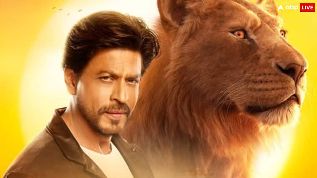 Mufasa The Lion King Box Office Collection Day 5 Shah Rukh Khan Mahesh Babu Voiced Disney Animated Movie Fifth Day Tuesday Collection net in India Mufasa The Lion King Box Office Collection Day 5: 'मुफासा: द लायन किंग' ने 5वें दिन मचाया धमाल, 50 करोड़ के पार हुई फिल्म, जानें- कलेक्शन