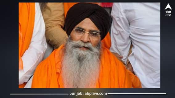 Amritsar News: ਬੀਬੀ ਜਗੀਰ ਕੌਰ ਬਾਰੇ ਮੰਦੇ ਬੋਲ ਬੋਲਣ ਕਰਕੇ ਸ਼੍ਰੋਮਣੀ ਕਮੇਟੀ ਪ੍ਰਧਾਨ ਧਾਮੀ ਨੂੰ ਸੁਣਾਈ ਧਾਰਮਿਕ ਸਜ਼ਾ Amritsar News: ਬੀਬੀ ਜਗੀਰ ਕੌਰ ਬਾਰੇ ਮੰਦੇ ਬੋਲ ਬੋਲਣ ਕਰਕੇ ਸ਼੍ਰੋਮਣੀ ਕਮੇਟੀ ਪ੍ਰਧਾਨ ਧਾਮੀ ਨੂੰ ਸੁਣਾਈ ਧਾਰਮਿਕ ਸਜ਼ਾ