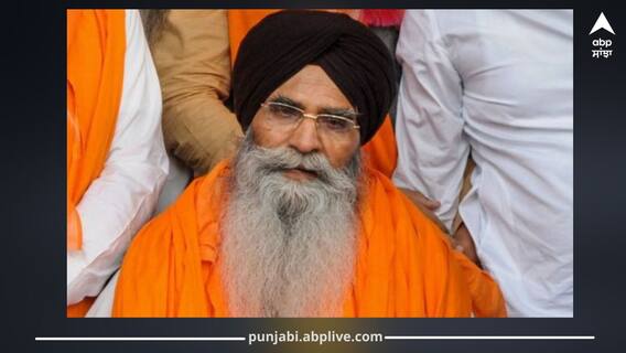 Amritsar News: ਬੀਬੀ ਜਗੀਰ ਕੌਰ ਬਾਰੇ ਮੰਦੇ ਬੋਲ ਬੋਲਣ ਕਰਕੇ ਸ਼੍ਰੋਮਣੀ ਕਮੇਟੀ ਪ੍ਰਧਾਨ ਧਾਮੀ ਨੂੰ ਸੁਣਾਈ ਧਾਰਮਿਕ ਸਜ਼ਾ