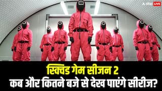 Squid Game Season 2 Release: भारत में कितने बजे देख पाएंगे स्क्विड गेम सीजन 2? जानें नेटफ्लिक्स सीरीज की स्ट्रीमिंग का समय