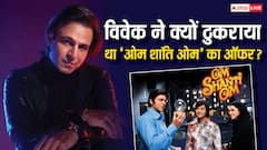 विवेक ओबेरॉय ने क्यों ठुकराया था 'ओम शांति ओम का ऑफर'? 17 साल बाद हुआ खुलासा