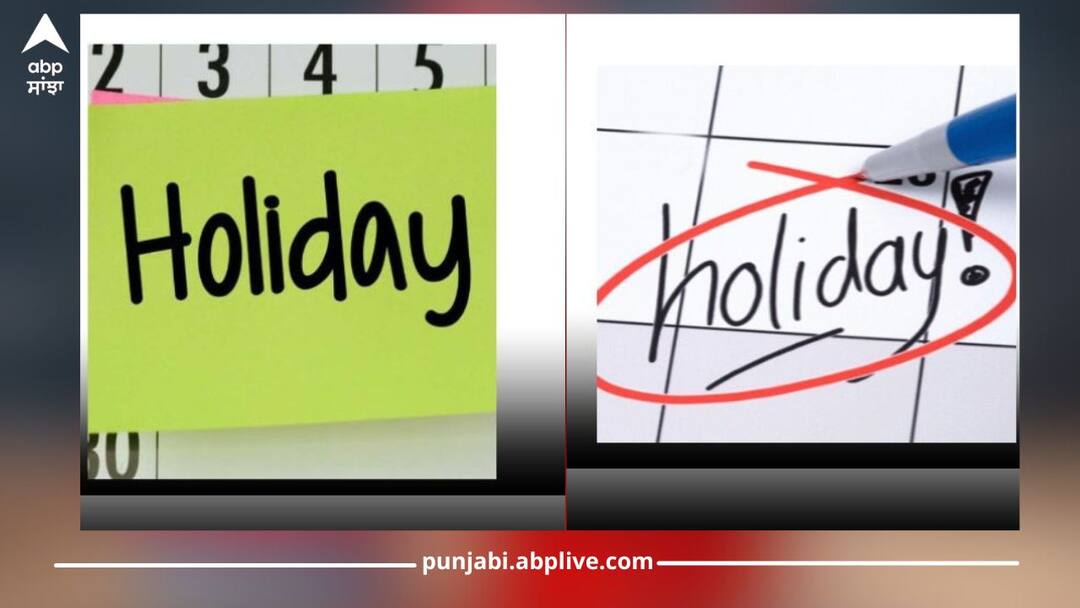 Holiday In Punjab: ਜਨਵਰੀ 'ਚ ਬੰਪਰ ਛੁੱਟੀਆਂ, ਪੰਜਾਬ 'ਚ ਇੰਨੇ ਦਿਨ ਬੰਦ ਰਹਿਣਗੇ ਸਕੂਲ Holiday in Punjab: Bumper Breaks in January, Schools to Remain Closed for These Many Days Holiday In Punjab: ਜਨਵਰੀ 'ਚ ਬੰਪਰ ਛੁੱਟੀਆਂ, ਪੰਜਾਬ 'ਚ ਇੰਨੇ ਦਿਨ ਬੰਦ ਰਹਿਣਗੇ ਸਕੂਲ