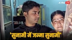 सांपों से भरे जंगल में दिया 'सुनामी' को जन्म, जल प्रलय में बची महिला ने जो बताया, वो कलेजा चीर देगा