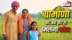 स्वामित्व योजना क्या है; 27 दिसंबर को बांटे जाएंगे 57 लाख प्रॉपर्टी कार्ड