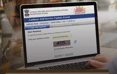 Aadhaar Update: આધાર કાર્ડમાં એકસાથે કેટલી વસ્તુઓ અપડેટ કરી શકો છો તમે ? આ છે નિયમ