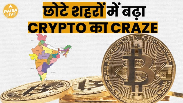 Why Is Cryptocurrency Craze Booming In Small Towns? | Exploring The Rising Trend And Its Impact On Local Economies In Emerging Markets | Paisa Live