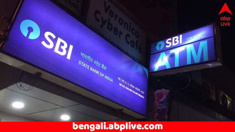 SBI FD Amrit Brishti Fixed Deposit Scheme with 7.75 percent interest rate know offer detail SBI FD: স্টেট ব্যাঙ্কের এই স্কিমে বিনিয়োগ করলে মিলবে ৭.৭৫ শতাংশ নিশ্চিত রিটার্ন, আরও কী কী সুবিধে ?