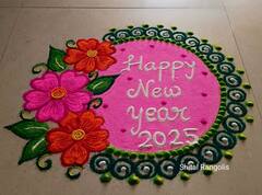 New Year 2025 Rangoli Designs: नए साल का रंगोली से करें वेलकम, घर आंगन में बनाएं ये 7 ट्रेंडी रंगोली डिजाइन