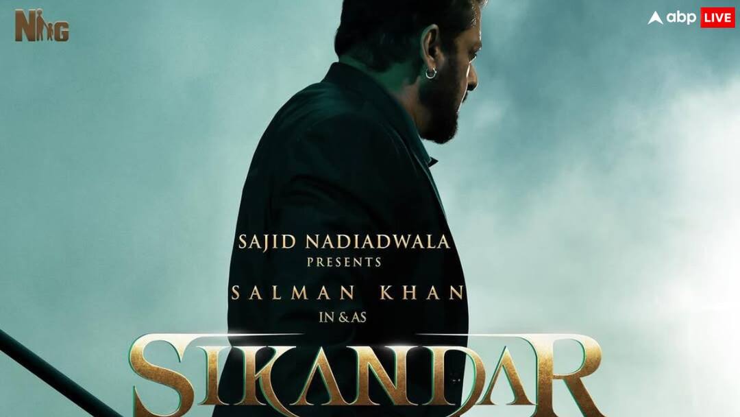 Sikandar Teaser: बर्थडे पर सुबह ही फैंस को तोहफा दे देंगे सलमान खान, इतने बजे रिलीज होगा 'सिकंदर' का टीजर Sikandar Teaser salman khan movie teaser will release on his birthday know the time Sikandar Teaser: बर्थडे पर सुबह ही फैंस को तोहफा दे देंगे सलमान खान, इतने बजे रिलीज होगा 'सिकंदर' का टीजर