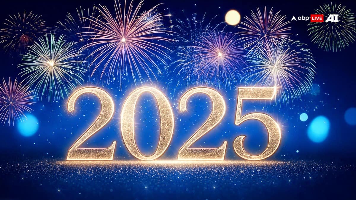 Top 50 Happy New Year 2025 Wishes: आ रहा New Year 2025 तो खास अंदाज में करें विश, आपका मैसेज पढ़कर हर करीबी हो जाएगा खुश