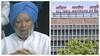 Manmohan Singh Death: நவீன இந்தியாவின் சிற்பி.. முன்னாள் பிரதமர் மன்மோகன் சிங் காலமானார்!