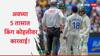 Virat Kohli Fined for Sam Konstas : अवघ्या 5 तासात कारवाई! 19 वर्षाच्या पोराला धक्का मारणं विराट कोहलीला पडलं महागात, ICC ने दिली मोठी शिक्षा