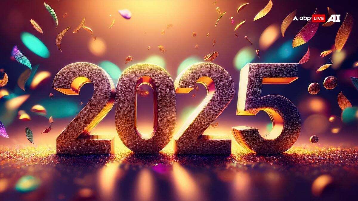 Top 50 Happy New Year 2025 Wishes: आ रहा New Year 2025 तो खास अंदाज में करें विश, आपका मैसेज पढ़कर हर करीबी हो जाएगा खुश