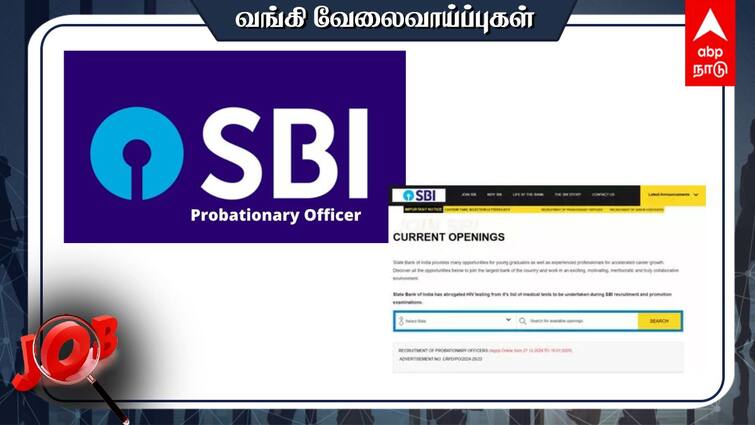 SBI PO Recruitment Notification 2024-25 Vacancies 600 Probationary Officers Posts Know Details SBI PO Recruitment:600 பணியிடங்கள்; எஸ்.பி.ஐ.வங்கியில் வேலை; விண்ணப்பிப்பது எப்படி?