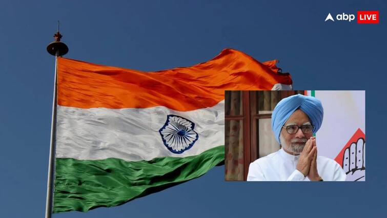 देश में कब होता है राजकीय शोक का ऐलान? क्या इस दिन होती है छुट्टी When is state mourning declared in the country and state after the death of former PM Manmohan Singh देश में कब होता है राजकीय शोक का ऐलान? क्या इस दिन होती है छुट्टी
