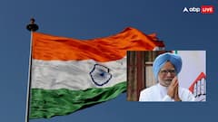 देश में कब होता है राजकीय शोक का ऐलान?  क्या इस दिन होती है छुट्टी