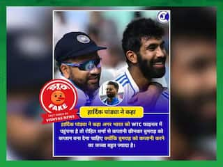 hardik pandya rohit sharma wtc captaincy bcci clarifies