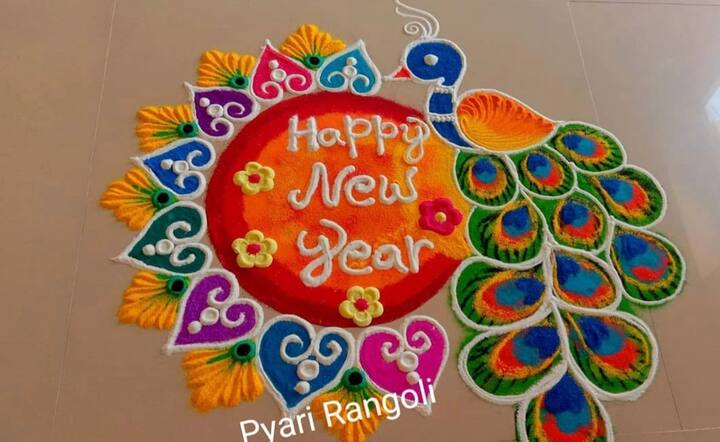 Peacock Rangoli Design: This type of peacock shaped rangoli also looks very beautiful in the verandah of home or office. Make a portrait of a peacock using multi colors, make a circle in the middle and give a design of leaves on each side and write Happy New Year in the middle.