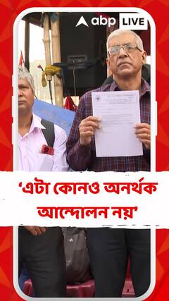 এটা কোনও অনর্থক আন্দোলন নয়, কেন এতদিন পরেও বিচার পেলাম না: জুনিয়র চিকিৎসক