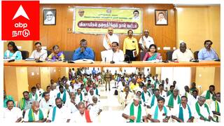 நாளை விவசாயிகள் குறைதீர் கூட்டம் - குறைகளுடன் தயாராகும் விவசாயிகள்...!