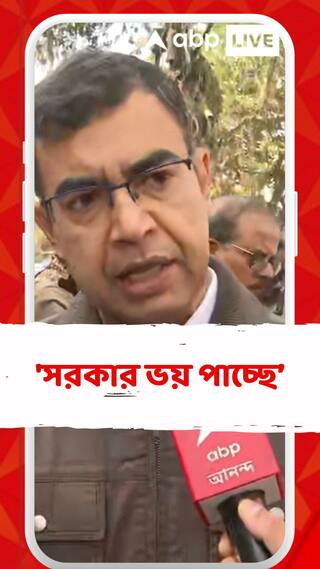 'সরকার ভয় পাচ্ছে, তাই এসব কথা বলছে', মন্তব্য সুবর্ণ গোস্বামীর