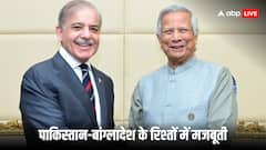 पाकिस्तान की मदद से क्या करने जा रहा है बांग्लादेश? जिससे भारत को होगी टेंशन, जानें विस्तार में