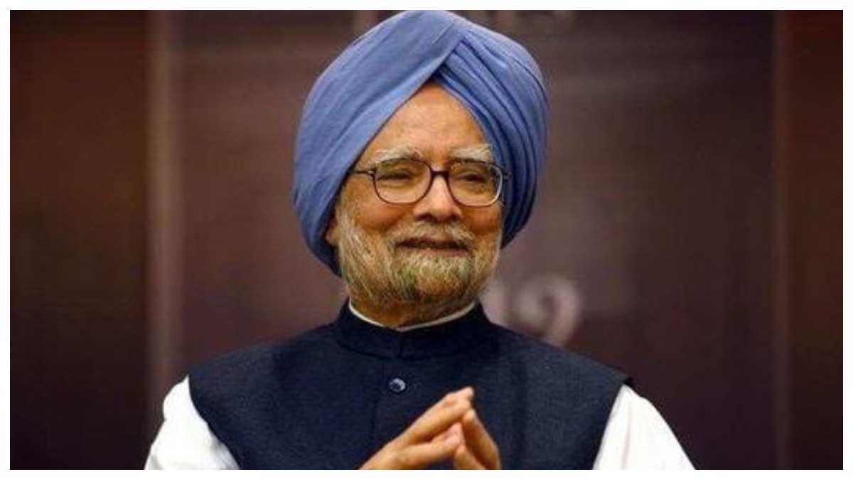 Manmohan Singh Passed Away: మాజీ ప్రధాని మన్మోహన్ సింగ్‌ కన్నుమూత