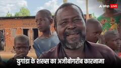 12 पत्नी, 102 बच्चे और 578 पोते-पोतियां,  इस शख्स का पूरा परिवार को देखकर सर पकड़ लेंगे