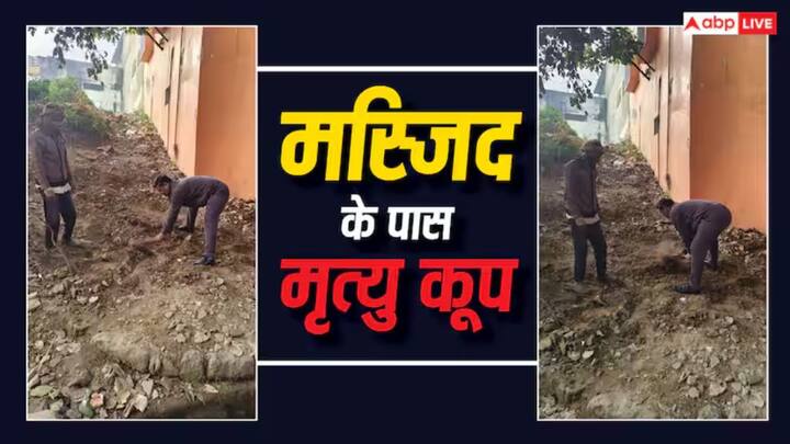 महादेव को संहार का देवता माना गया है. भोलेनाथ कालों के काल महाकाल है, मान्यता है कि इनकी आराधना से जन्म-मरण के बंधन से मुक्ति मिलती है.