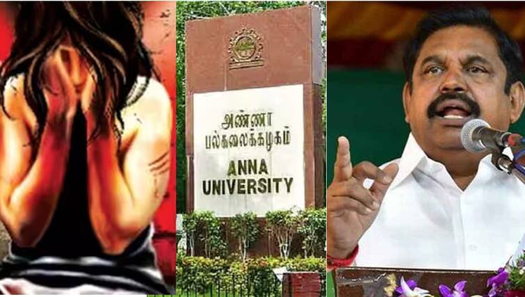 Anna University Sexaul abuse row ADMK  EPS condemns dmk govt பாடசாலையா? பாலியல் குற்றவாளிகள் கூடாரமா? பேய் ஆட்சி செய்தால் பிணம் தின்னும் சாத்திரங்கள்! கொதிக்கும் ஈபிஎஸ்