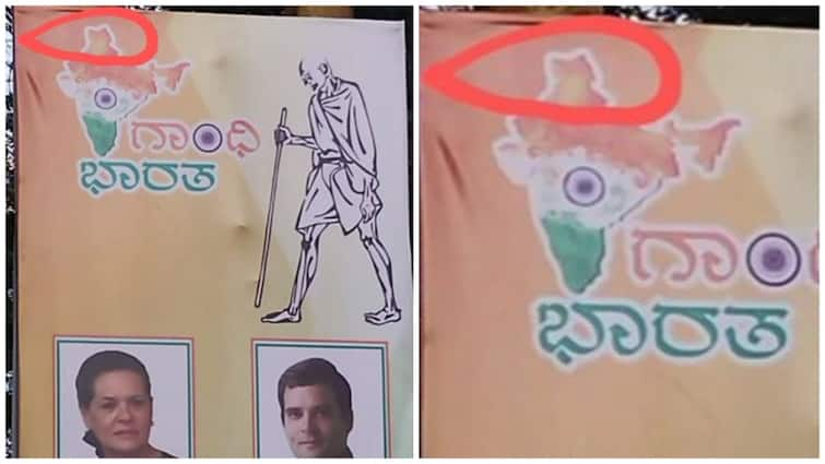 'New Muslim League': BJP Slams Congress For 'Distorted' Indian Map On Belagavi Meeting Poster