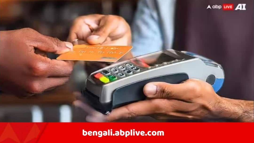 Supreme Court says Banks Can Charge Over 30 per cent Interest On Credit Card Dues what it means for consumers Credit Card Dues: ক্রেডিট কার্ডের বকেয়া বাকিতে ৩০ শতাংশের বেশি সুদ, সায় সুপ্রিম কোর্টের, কেন সচেতন হবেন জানুন