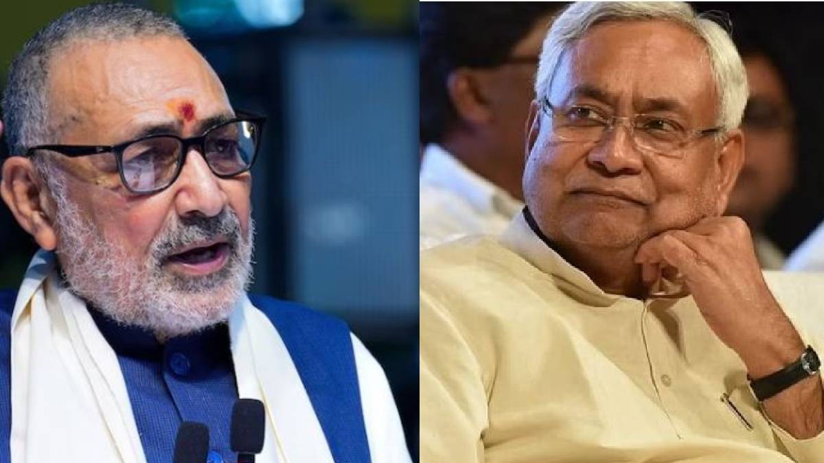 Bihar Politics: कभी सीएम नीतीश की आलोचना करने वाले गिरिराज सिंह ने भी उन्हें भारत रत्न देने की कर दी मांग, आखिर मजबूरी क्या है? 