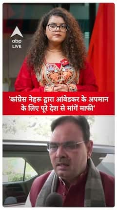 Rajasthan CM Accuses Congress Of Disrespecting Ambedkar, Questions Nehru's Actions | ABP Live