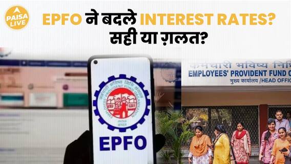 Good News For EPF Members: Discover The New Rule That Will Impact Your Savings And Benefits | Paisa Live